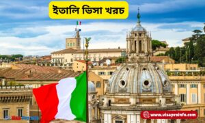 italy visa khoroch