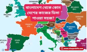 Bangladesh theke kon desher kajer visa paoa shohoj