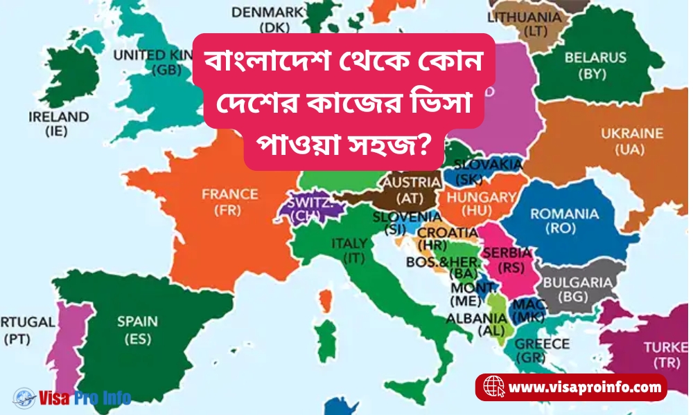 Bangladesh theke kon desher kajer visa paoa shohoj