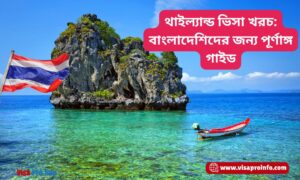 thailand-visa-khoroch
