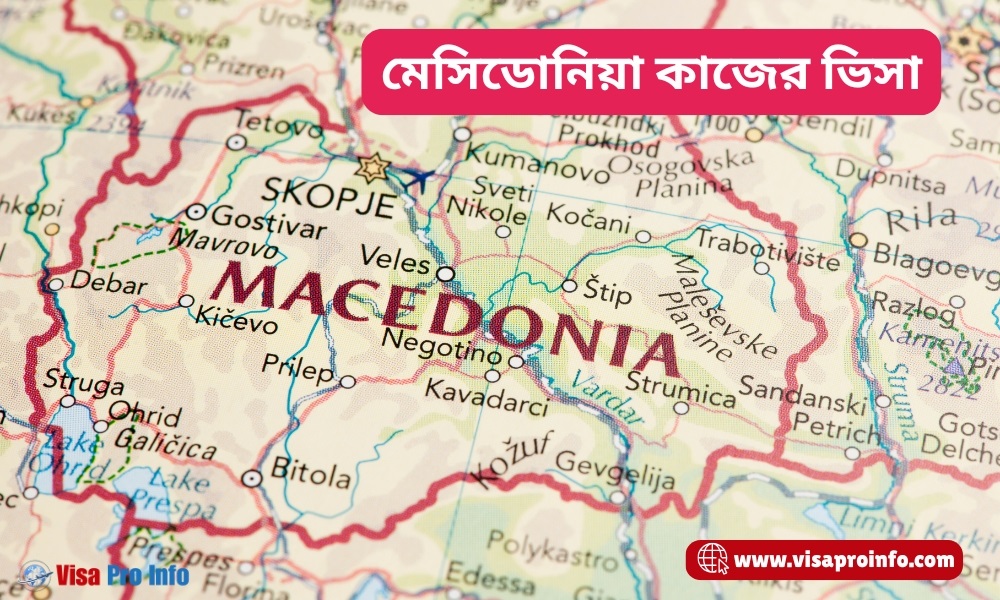 macedonia kajer visa