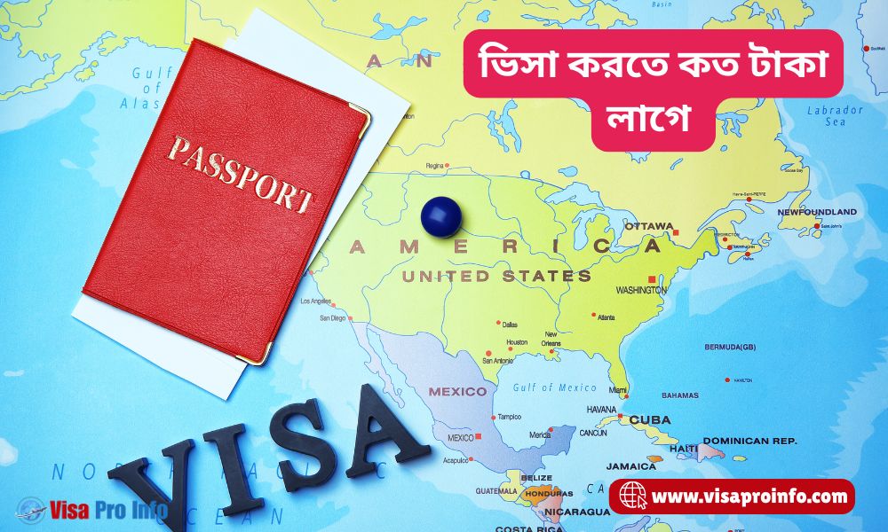 visa korte koto taka lage